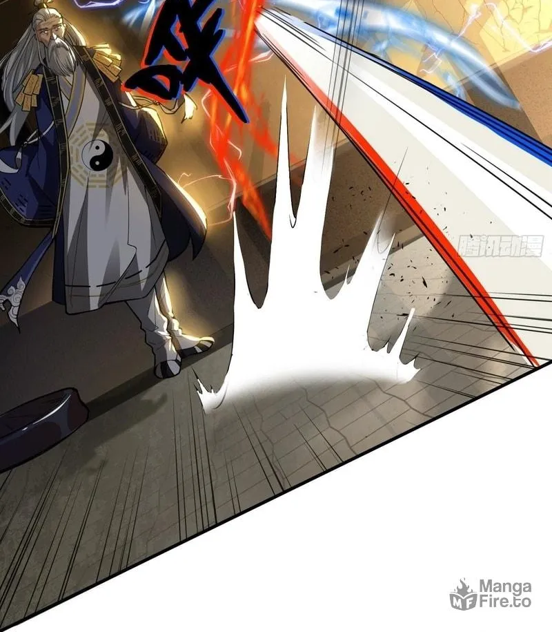 Read Cthulhu Creator chapter 17 image 23 on Lezhin