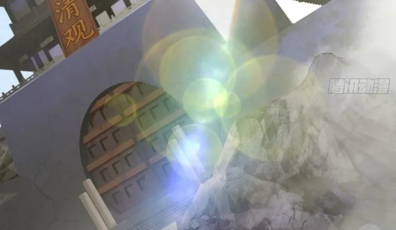 Read Cthulhu Creator chapter 17 image 3 on Lezhin