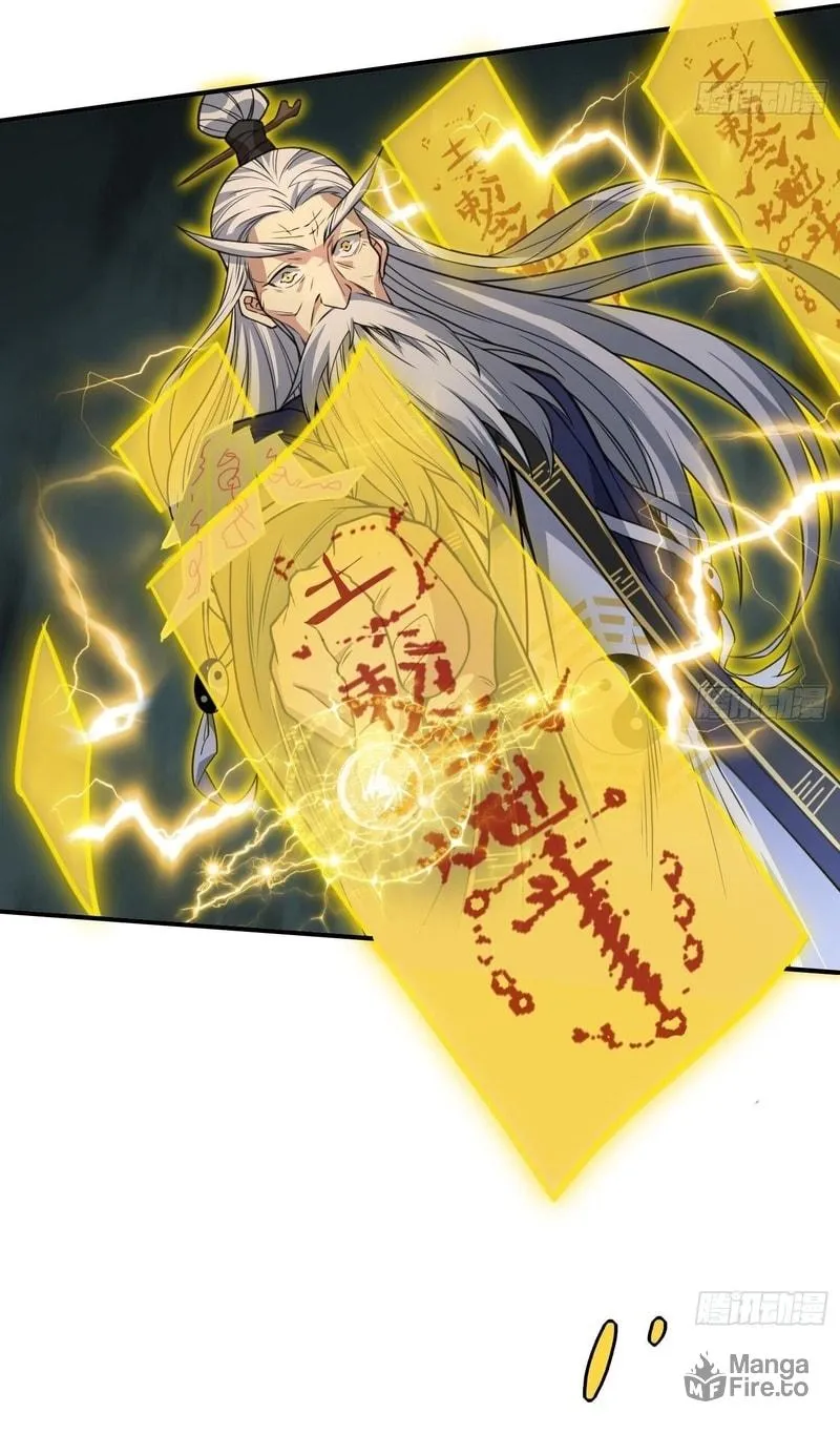 Read Cthulhu Creator chapter 17 image 37 on Lezhin