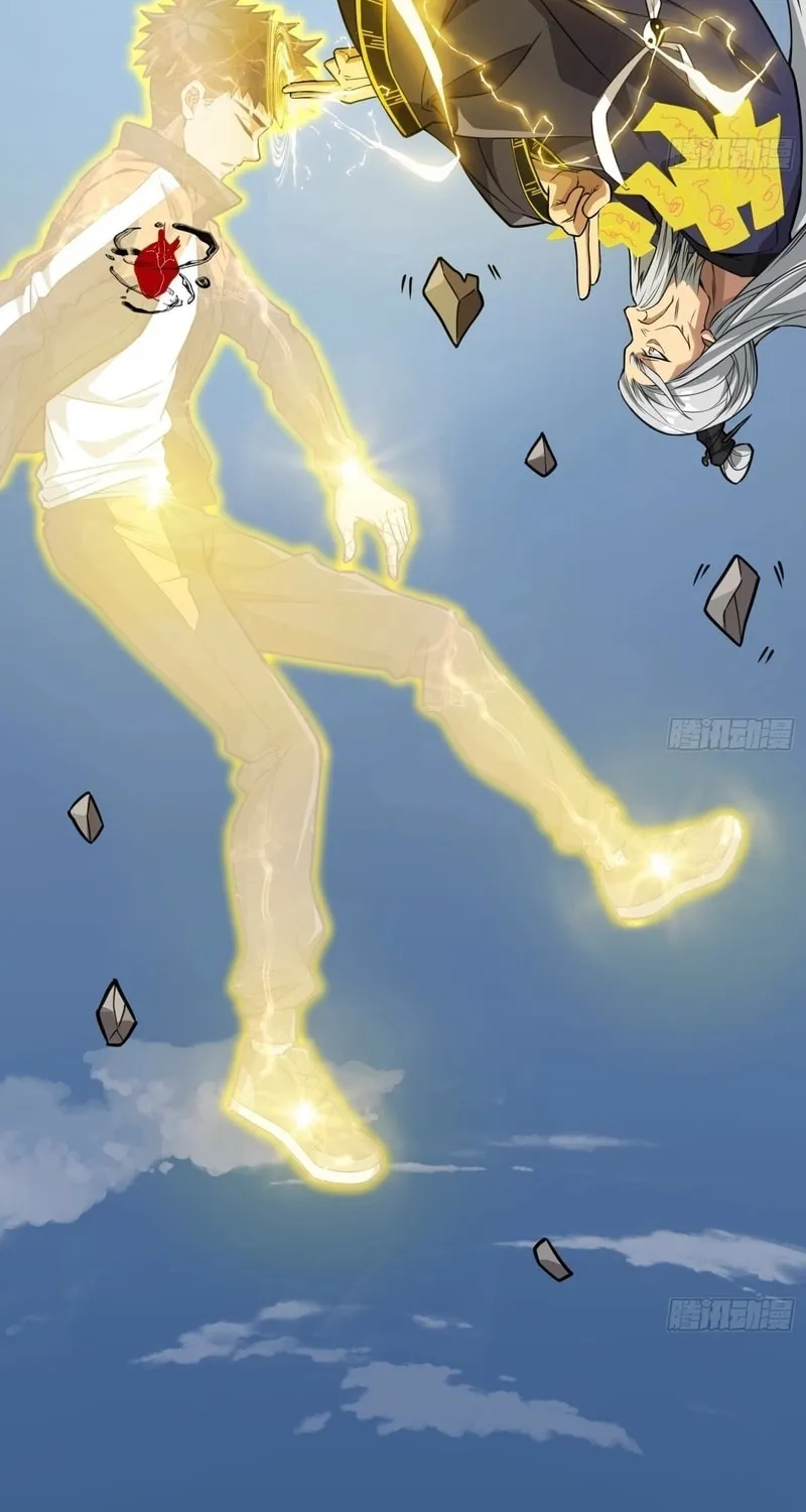 Read Cthulhu Creator chapter 18 image 4 on Lezhin