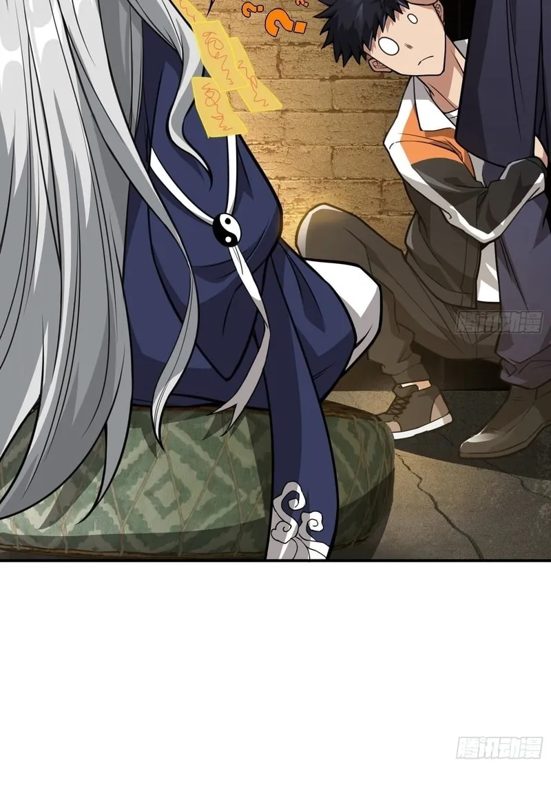 Read Cthulhu Creator chapter 18 image 9 on Lezhin