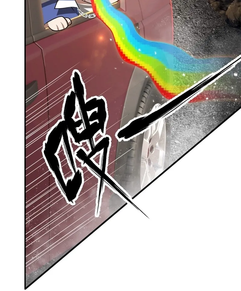 Read Cthulhu Creator chapter 19 image 29 on Lezhin