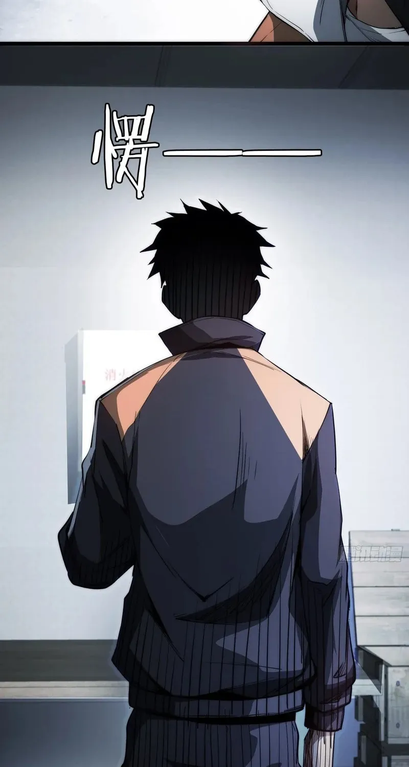 Read Cthulhu Creator chapter 2 image 19 on Lezhin