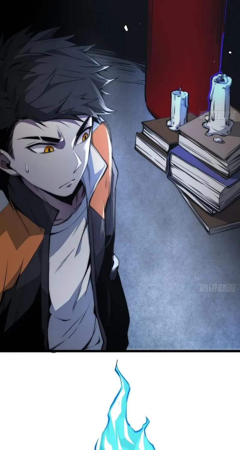 Read Cthulhu Creator chapter 2 image 31 on Lezhin
