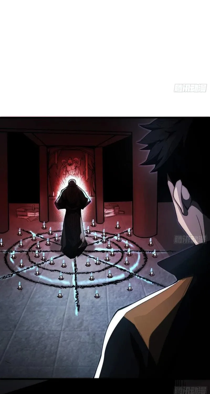 Read Cthulhu Creator chapter 2 image 33 on Lezhin