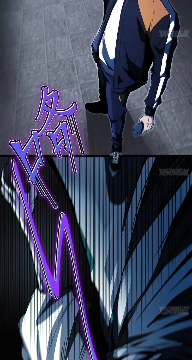 Read Cthulhu Creator chapter 2 image 45 on Lezhin
