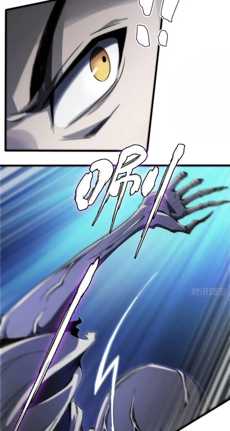 Read Cthulhu Creator chapter 2 image 49 on Lezhin