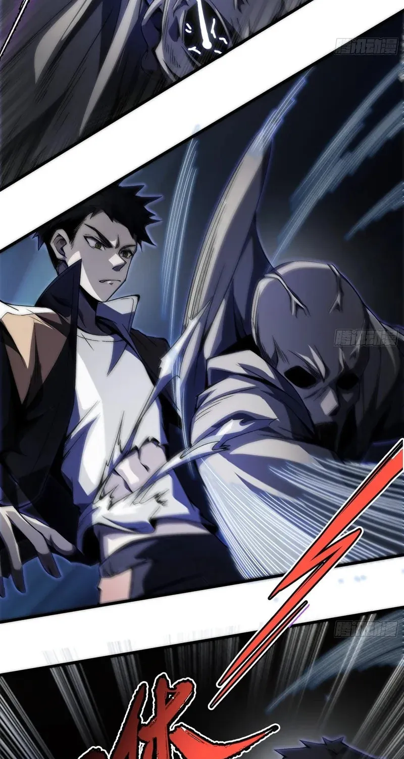 Read Cthulhu Creator chapter 2 image 50 on Lezhin