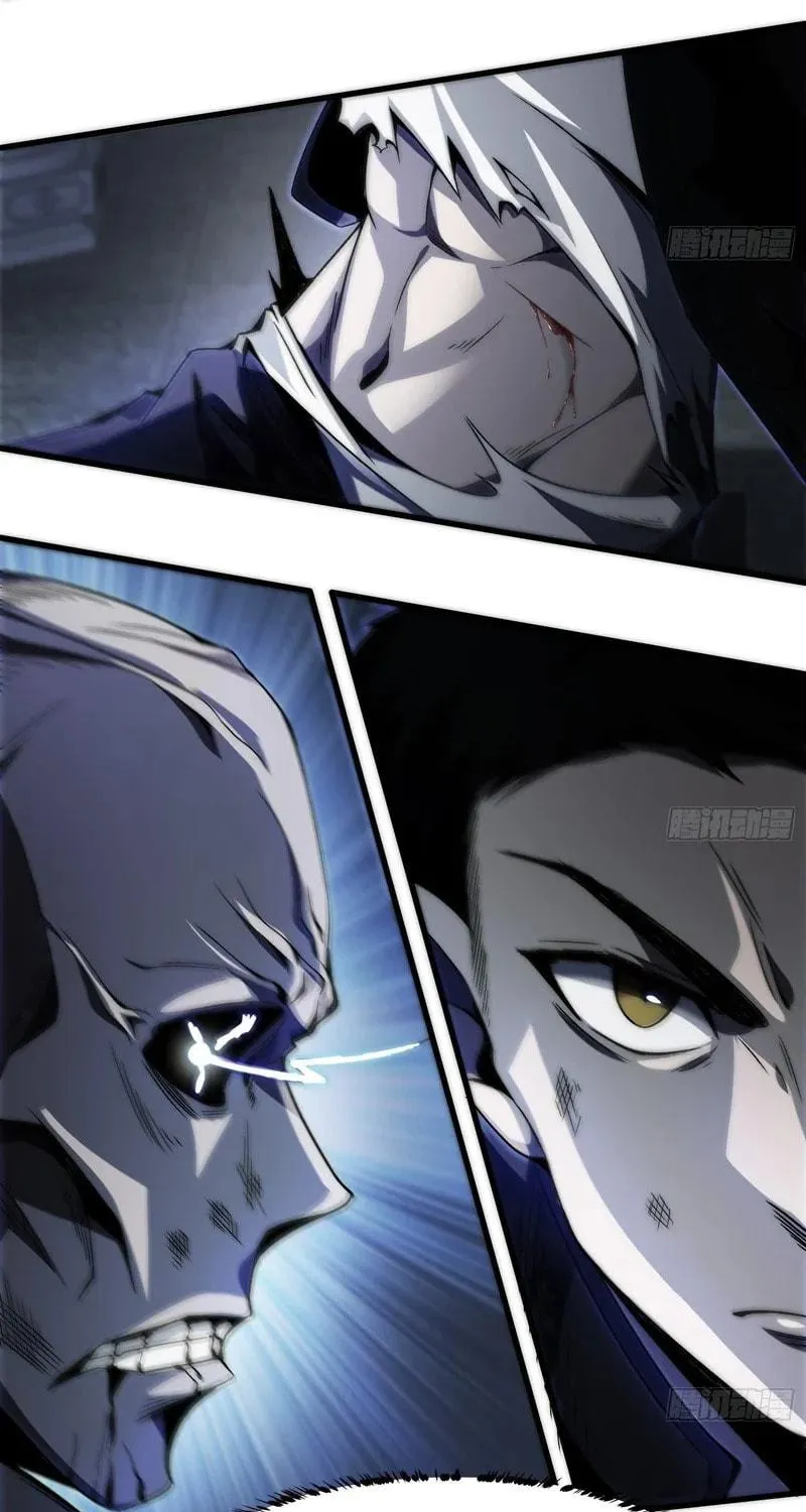 Read Cthulhu Creator chapter 2 image 52 on Lezhin