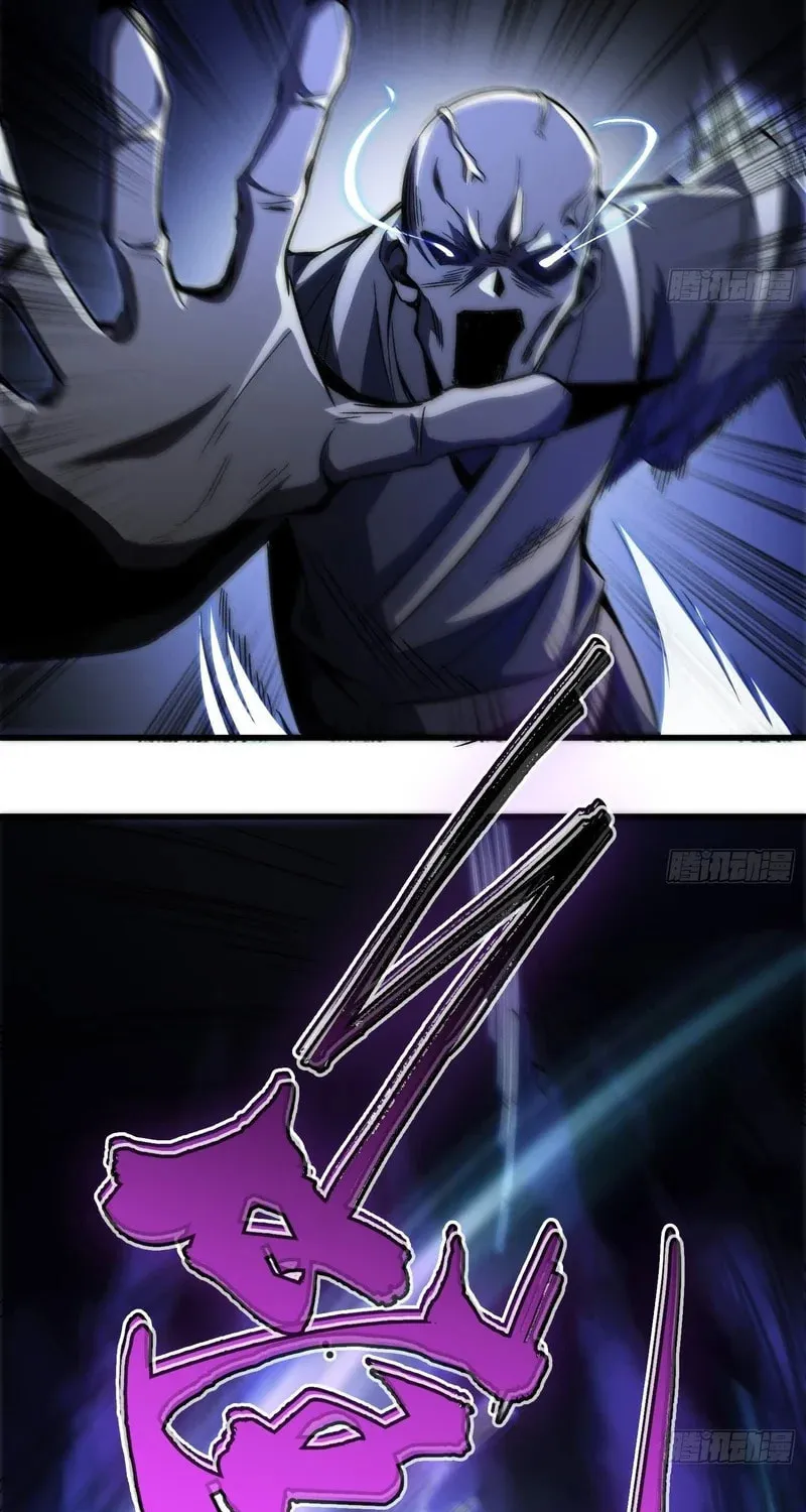 Read Cthulhu Creator chapter 2 image 56 on Lezhin