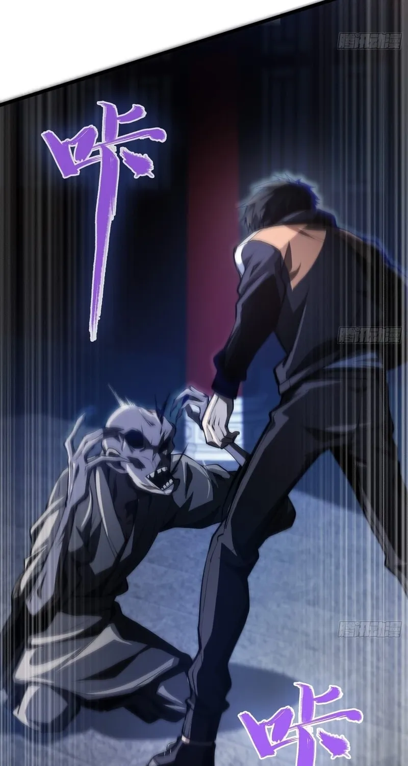 Read Cthulhu Creator chapter 2 image 63 on Lezhin