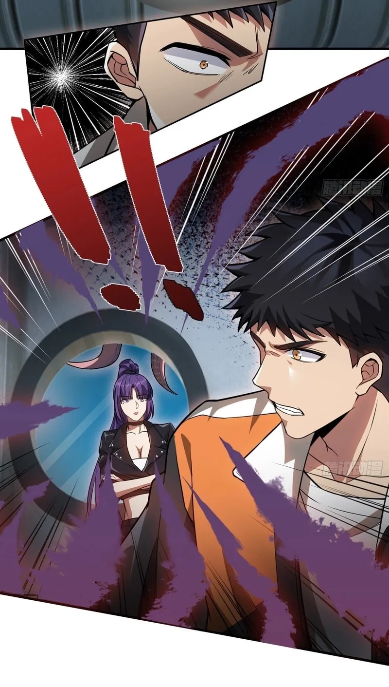 Read Cthulhu Creator chapter 20 image 19 on Lezhin
