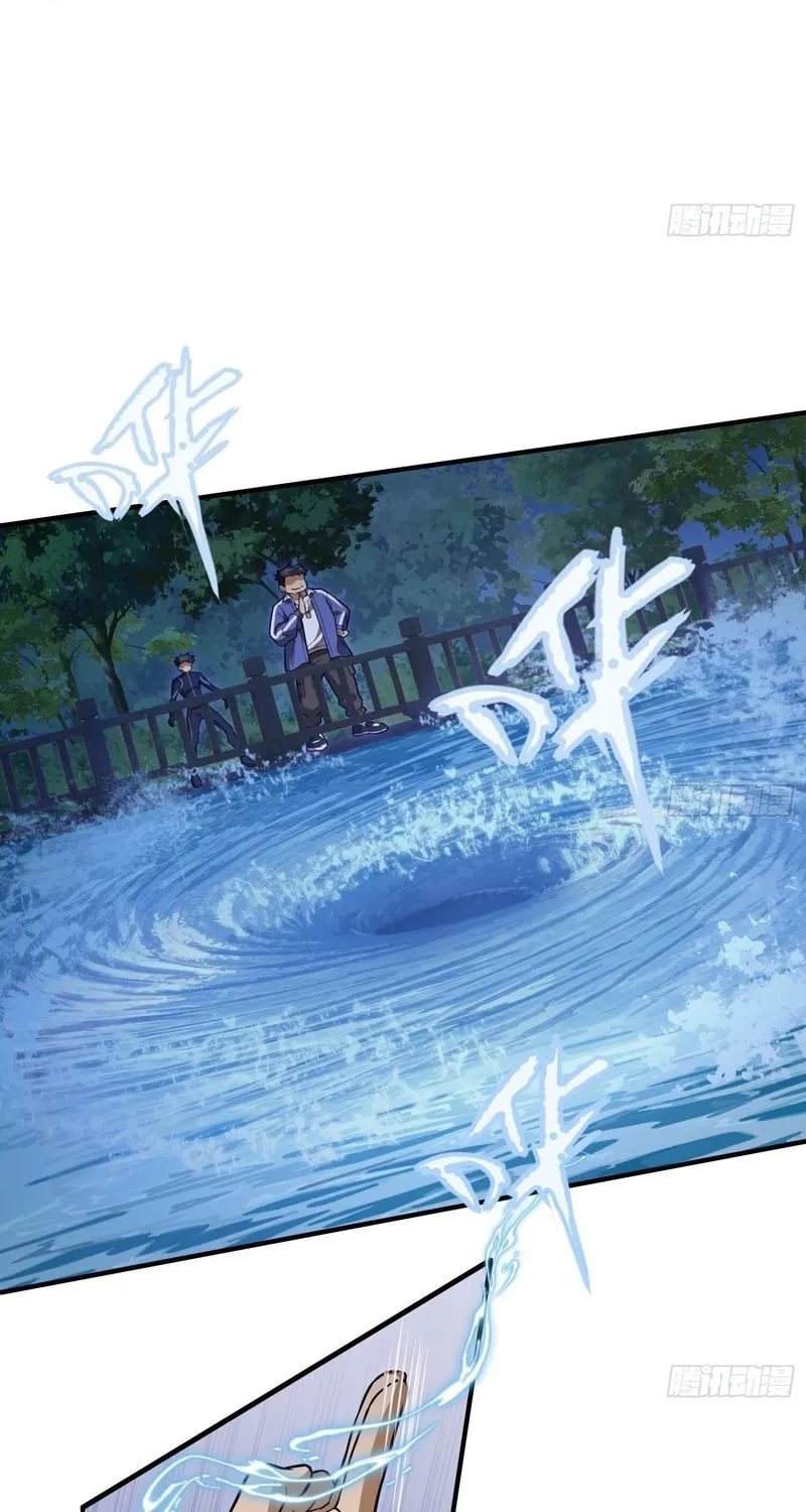 Read Cthulhu Creator chapter 21 image 20 on Lezhin