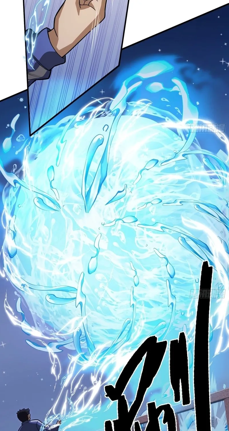 Read Cthulhu Creator chapter 21 image 21 on Lezhin