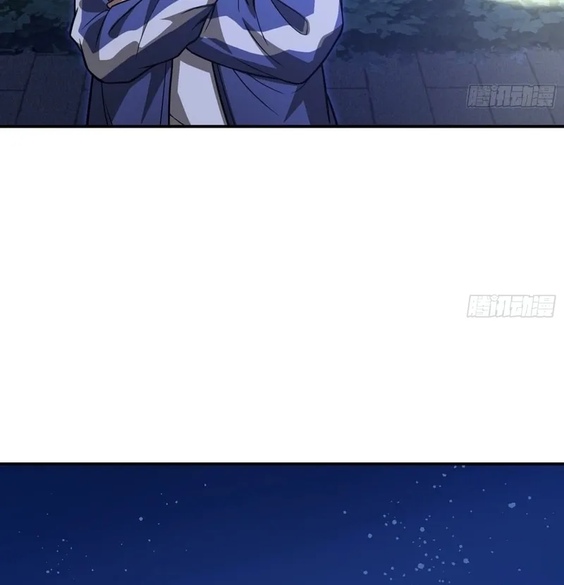 Read Cthulhu Creator chapter 21 image 29 on Lezhin
