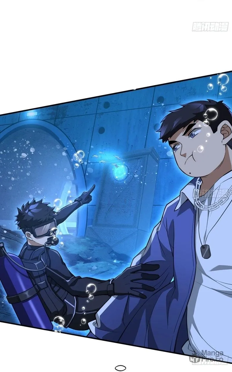 Read Cthulhu Creator chapter 22 image 18 on Lezhin