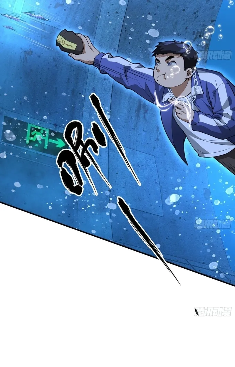 Read Cthulhu Creator chapter 22 image 20 on Lezhin
