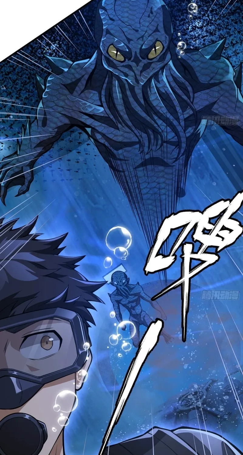 Read Cthulhu Creator chapter 22 image 25 on Lezhin
