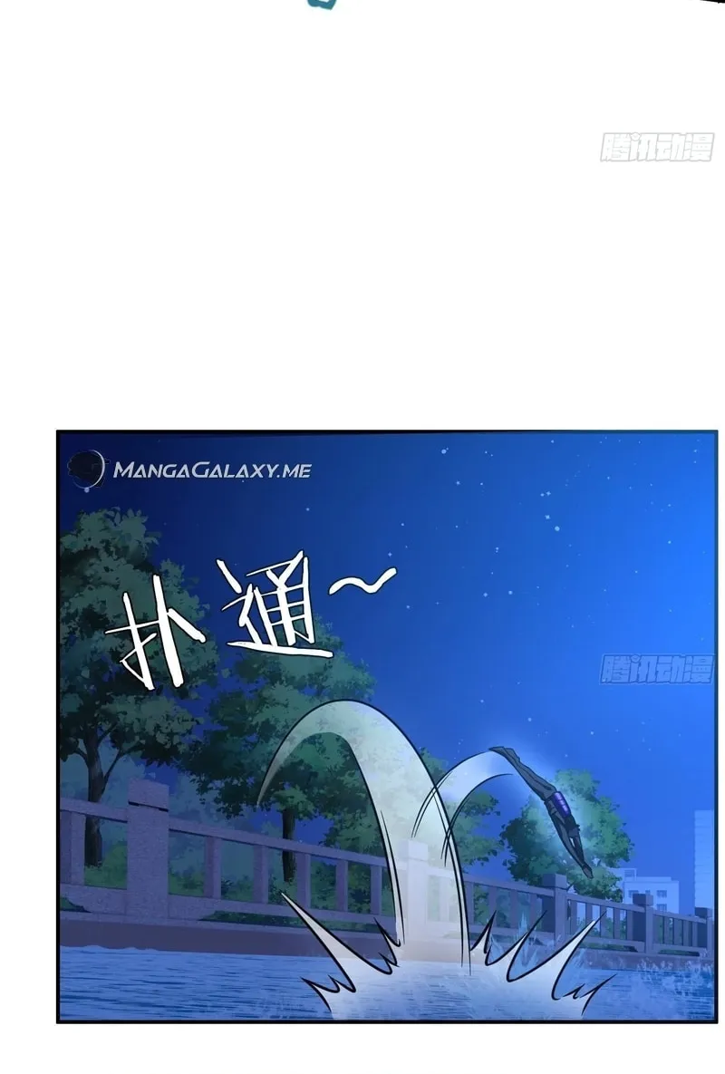 Read Cthulhu Creator chapter 22 image 3 on Lezhin