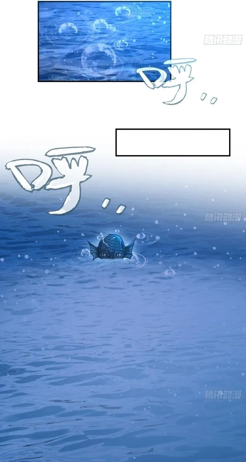 Read Cthulhu Creator chapter 22 image 4 on Lezhin