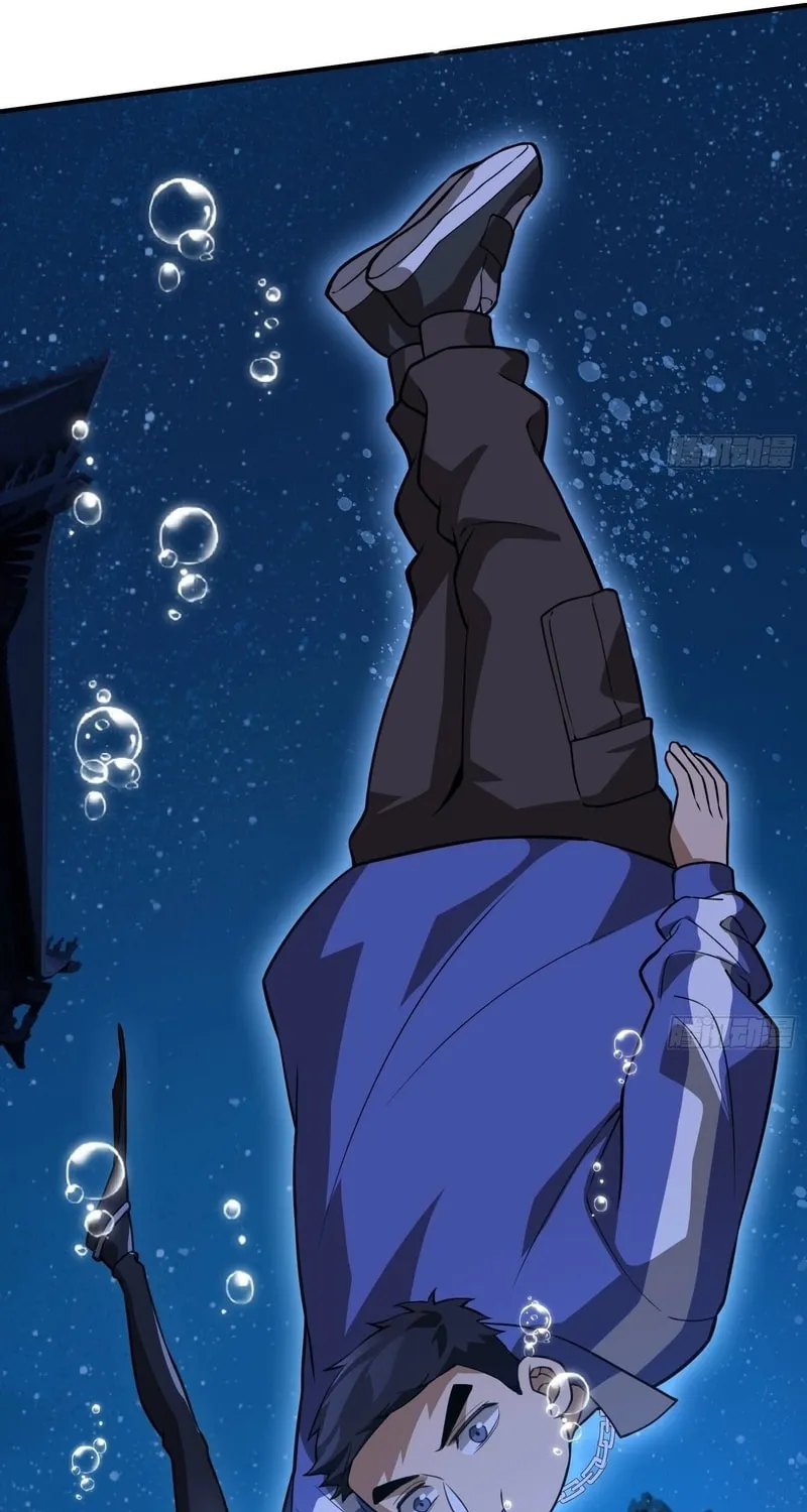 Read Cthulhu Creator chapter 22 image 6 on Lezhin