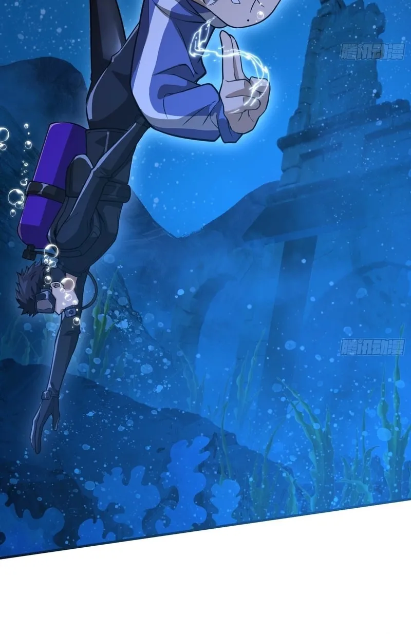 Read Cthulhu Creator chapter 22 image 7 on Lezhin