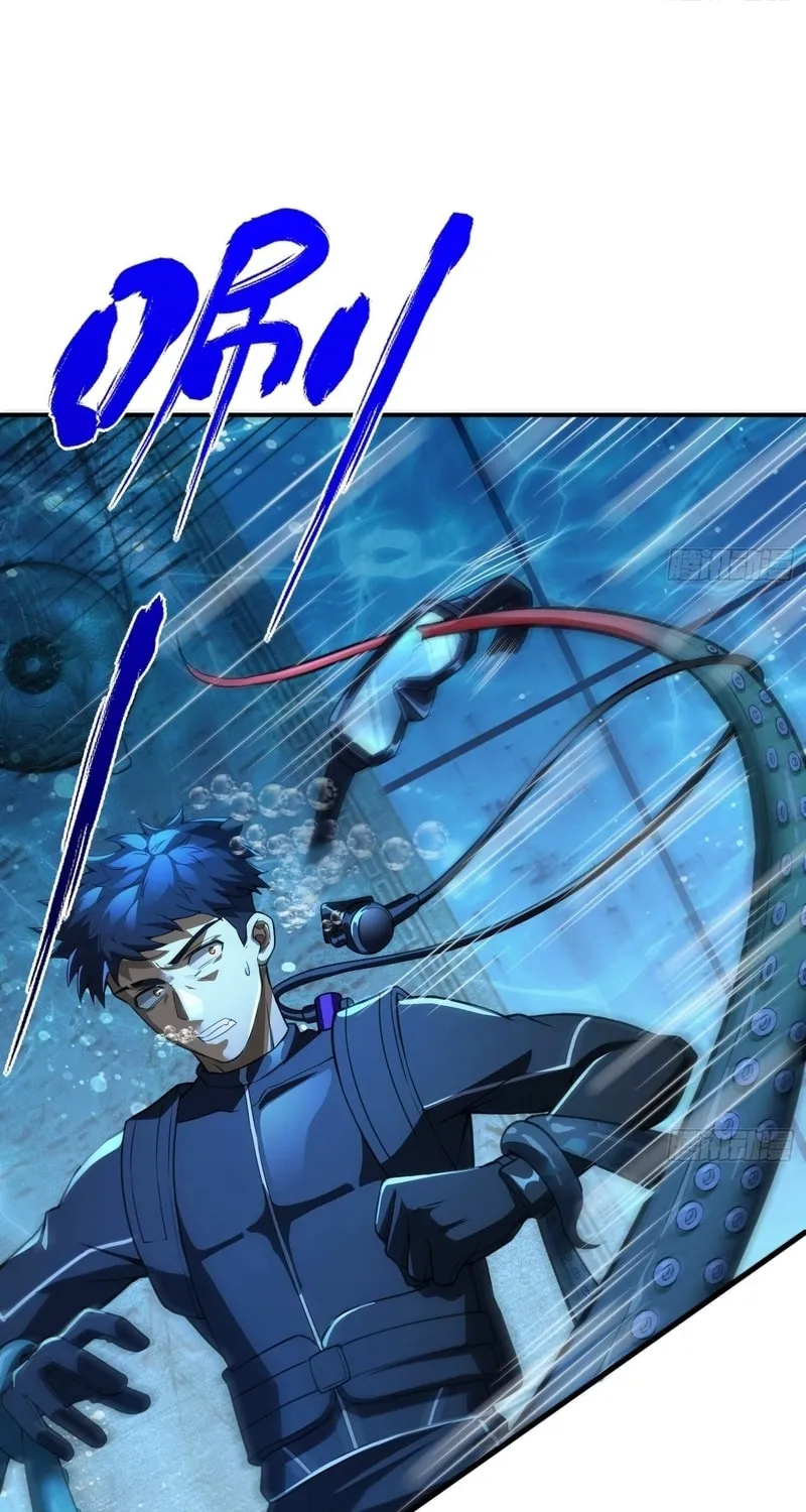 Read Cthulhu Creator chapter 23 image 17 on Lezhin
