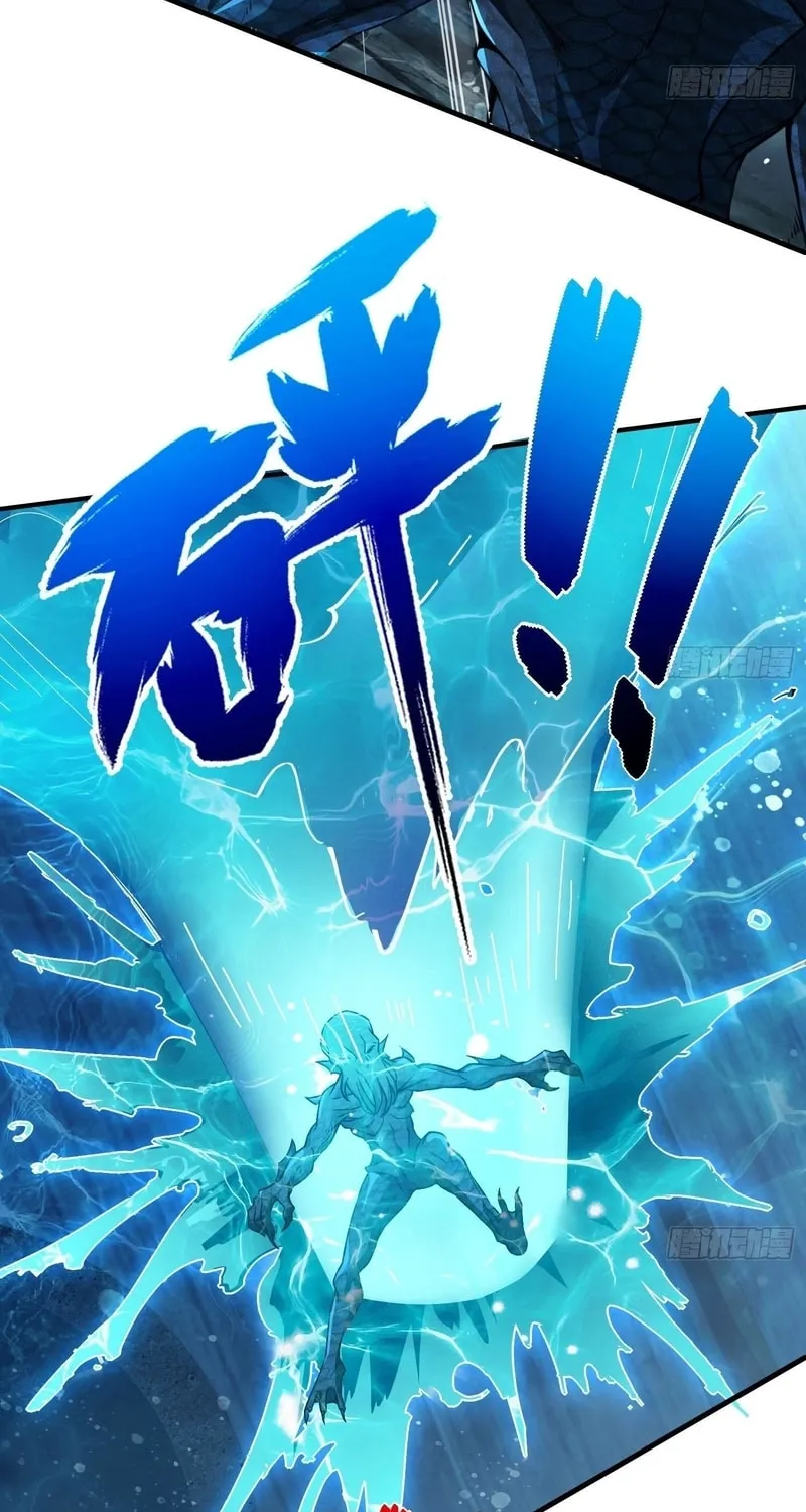 Read Cthulhu Creator chapter 23 image 24 on Lezhin