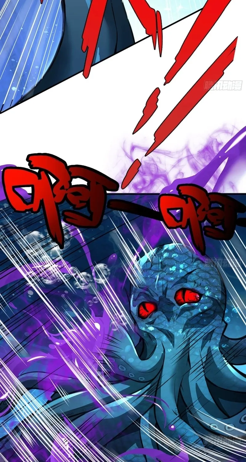 Read Cthulhu Creator chapter 23 image 30 on Lezhin