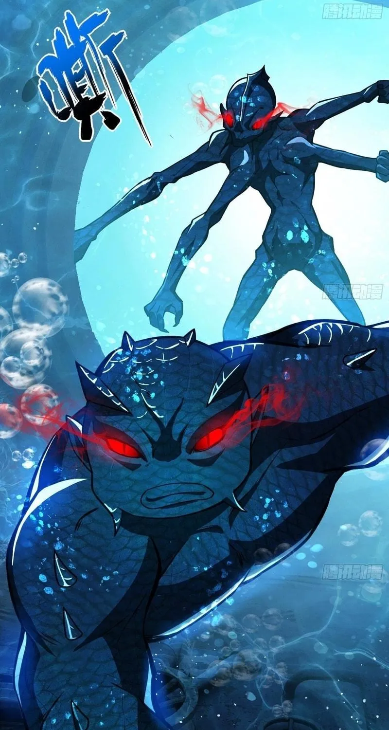 Read Cthulhu Creator chapter 23 image 38 on Lezhin