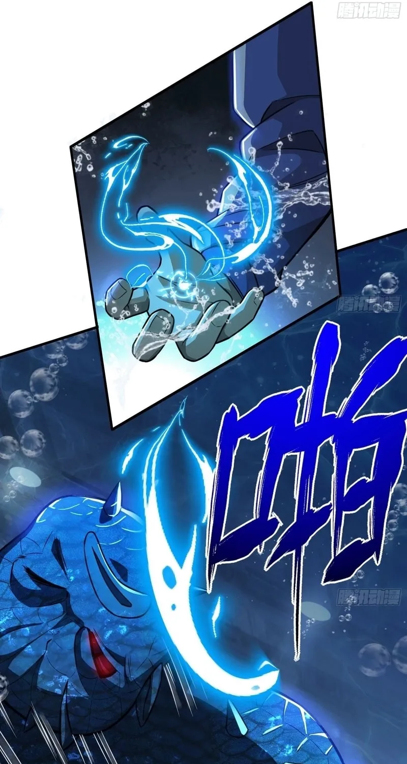 Read Cthulhu Creator chapter 24 image 17 on Lezhin