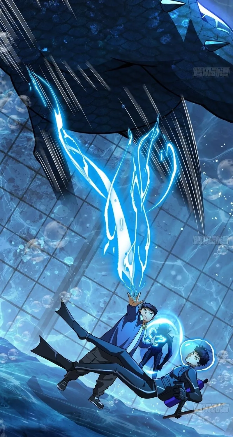 Read Cthulhu Creator chapter 24 image 18 on Lezhin