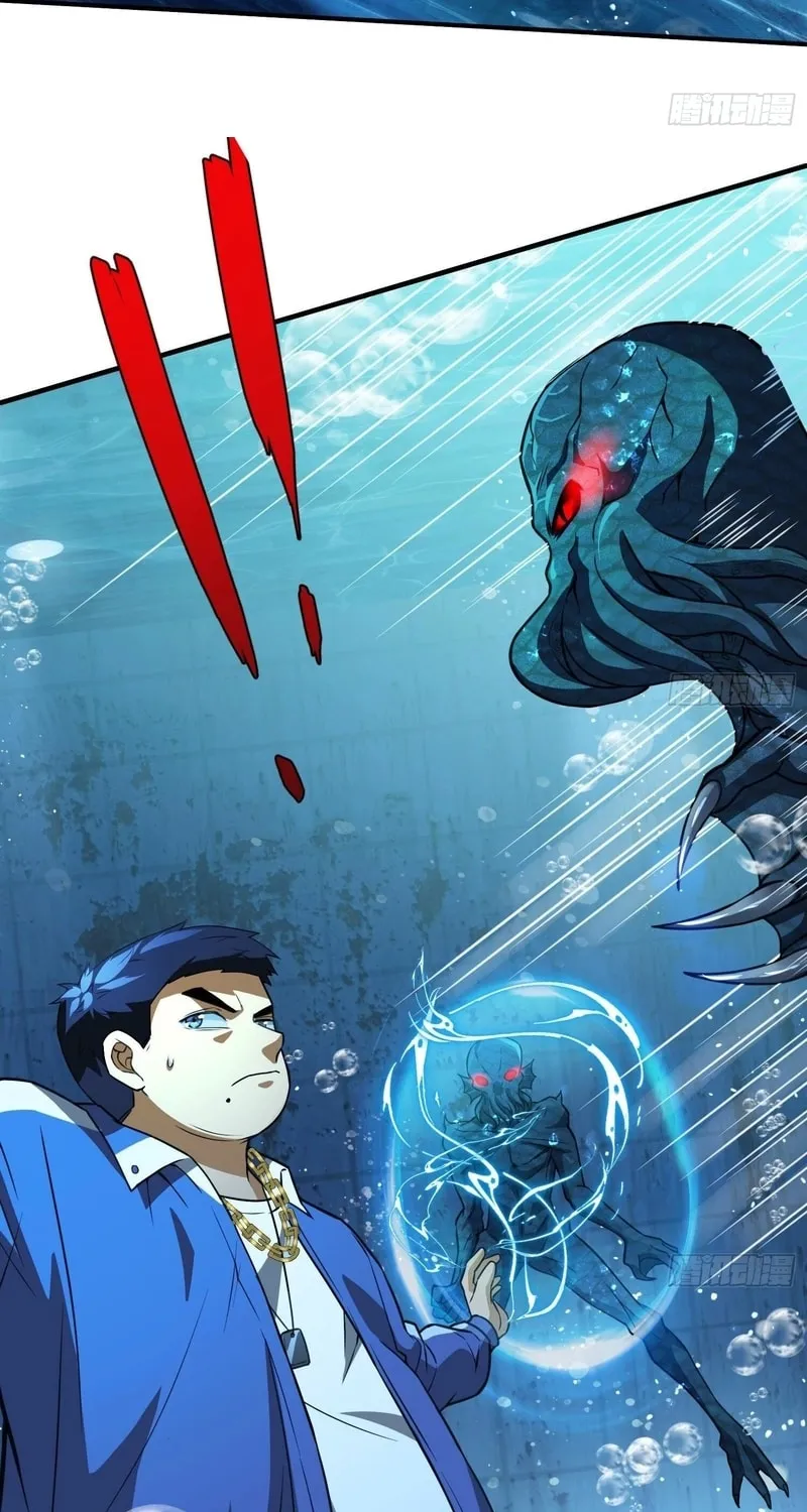 Read Cthulhu Creator chapter 24 image 20 on Lezhin