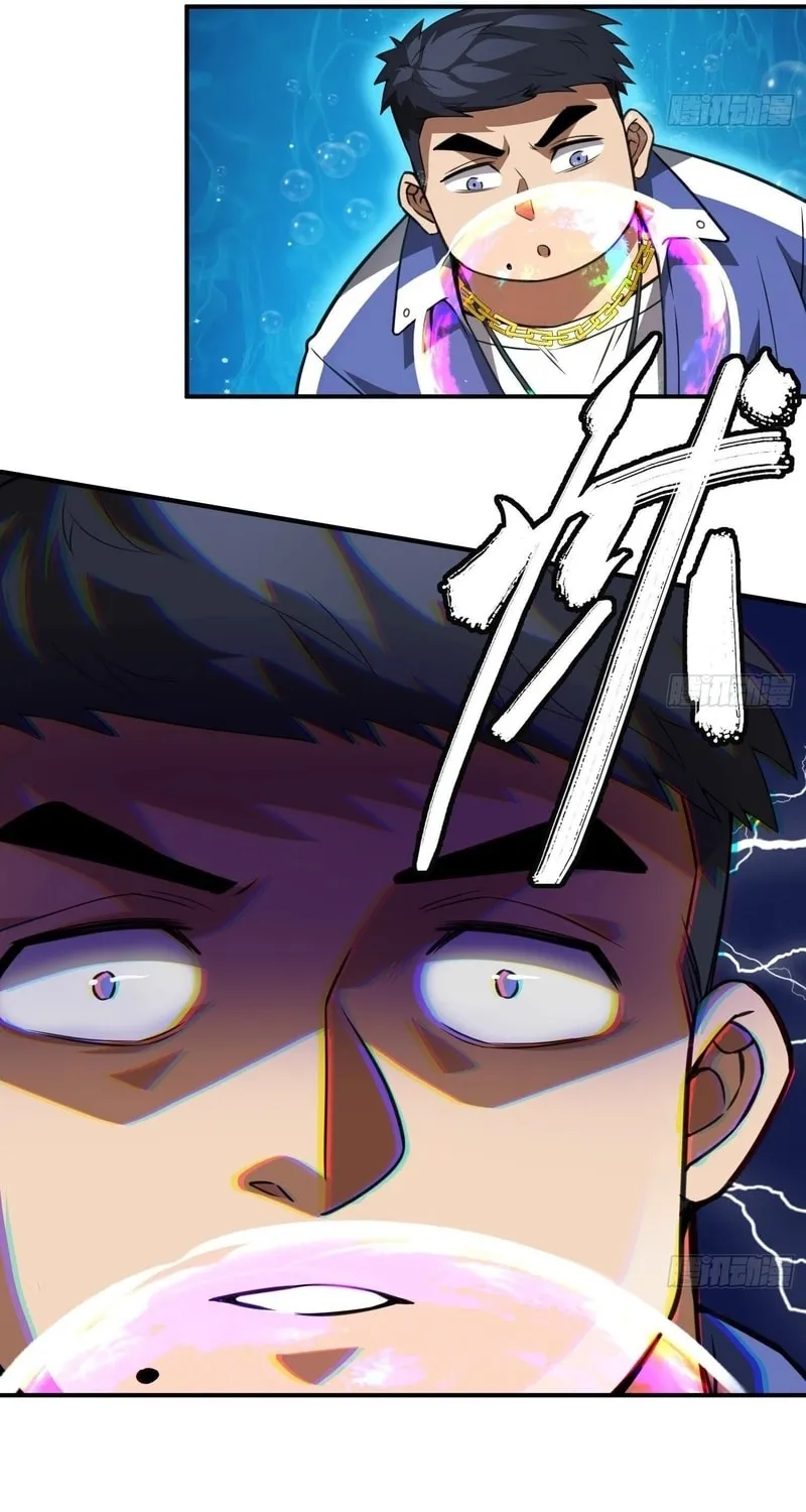 Read Cthulhu Creator chapter 25 image 26 on Lezhin