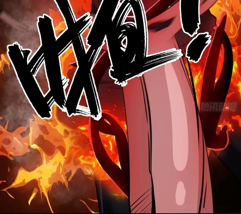 Read Cthulhu Creator chapter 26 image 13 on Lezhin