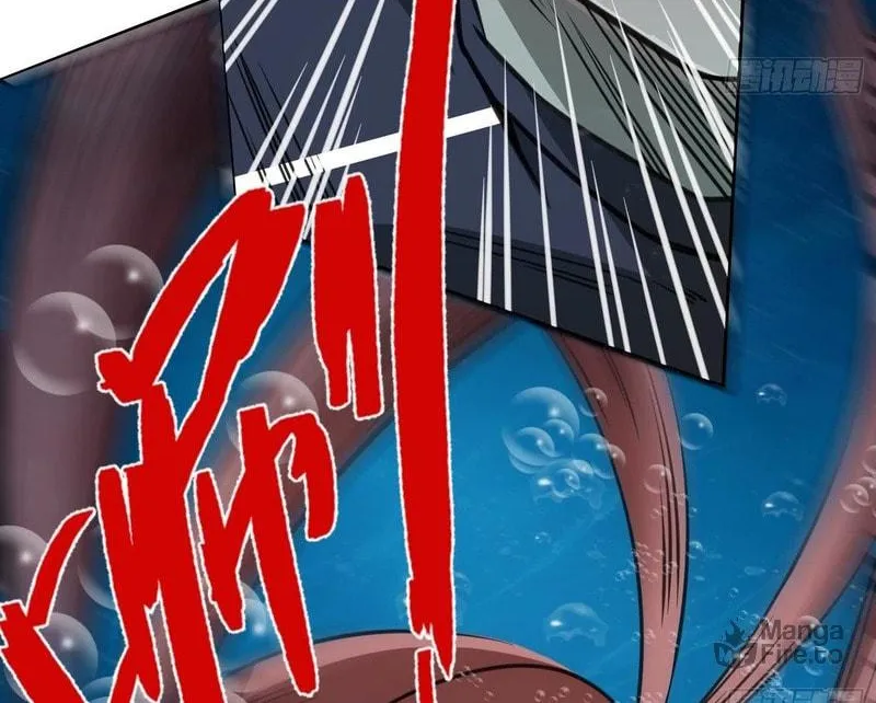Read Cthulhu Creator chapter 26 image 20 on Lezhin