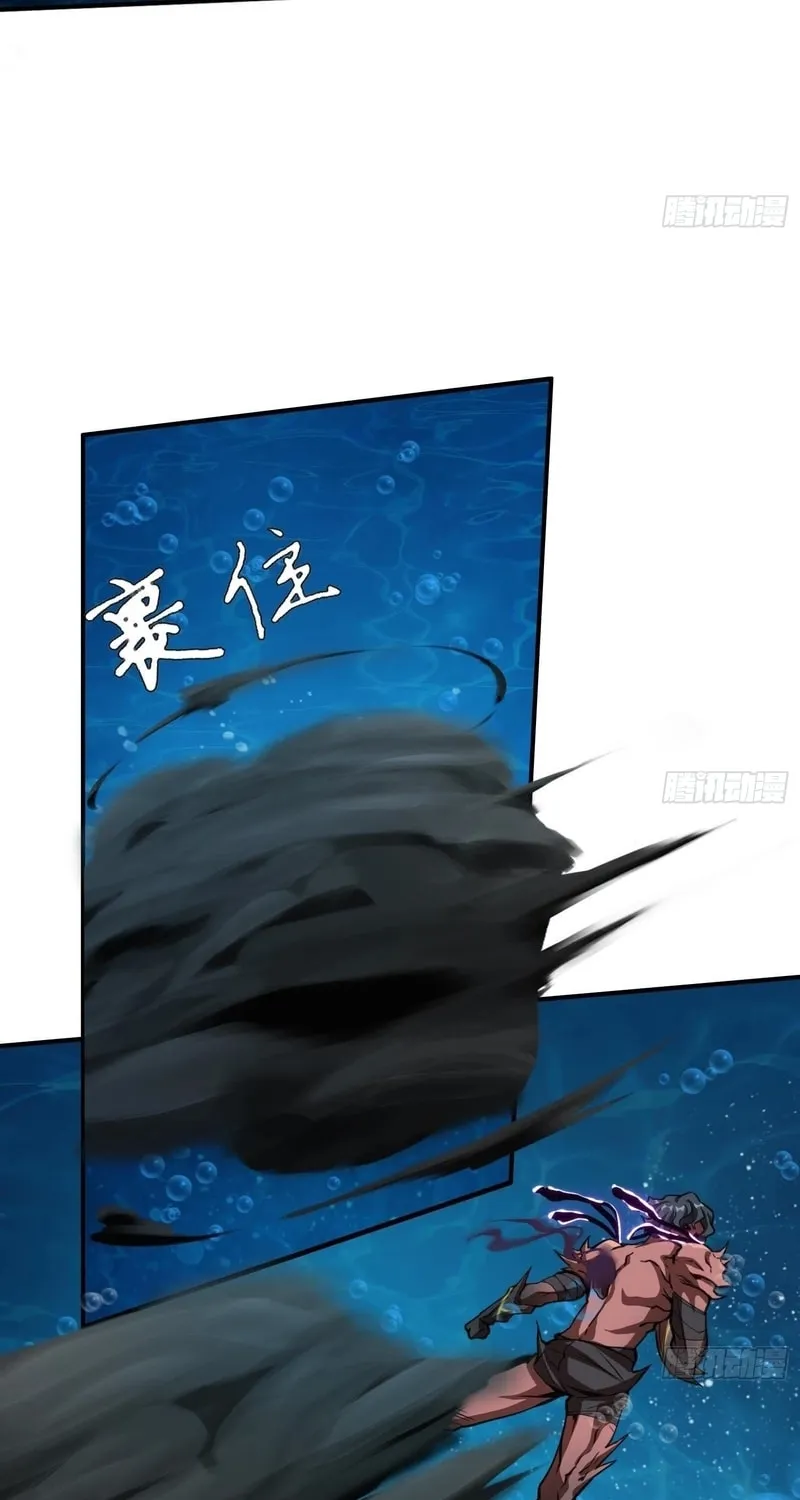 Read Cthulhu Creator chapter 26 image 27 on Lezhin