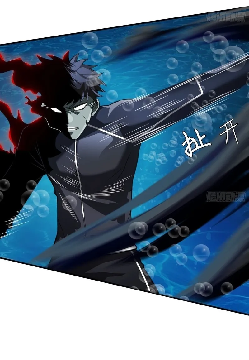 Read Cthulhu Creator chapter 26 image 31 on Lezhin