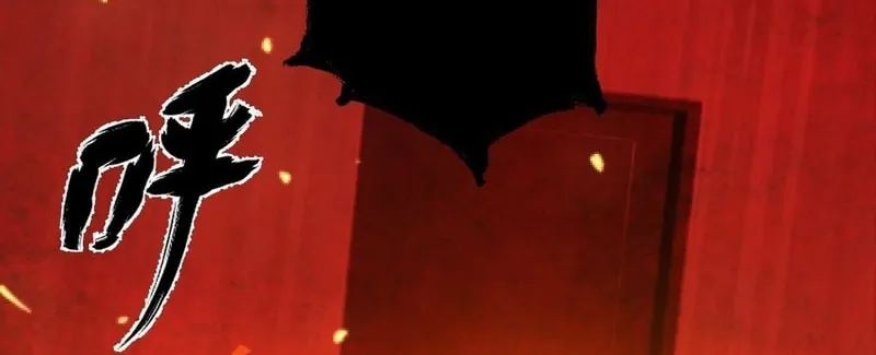 Read Cthulhu Creator chapter 26 image 7 on Lezhin