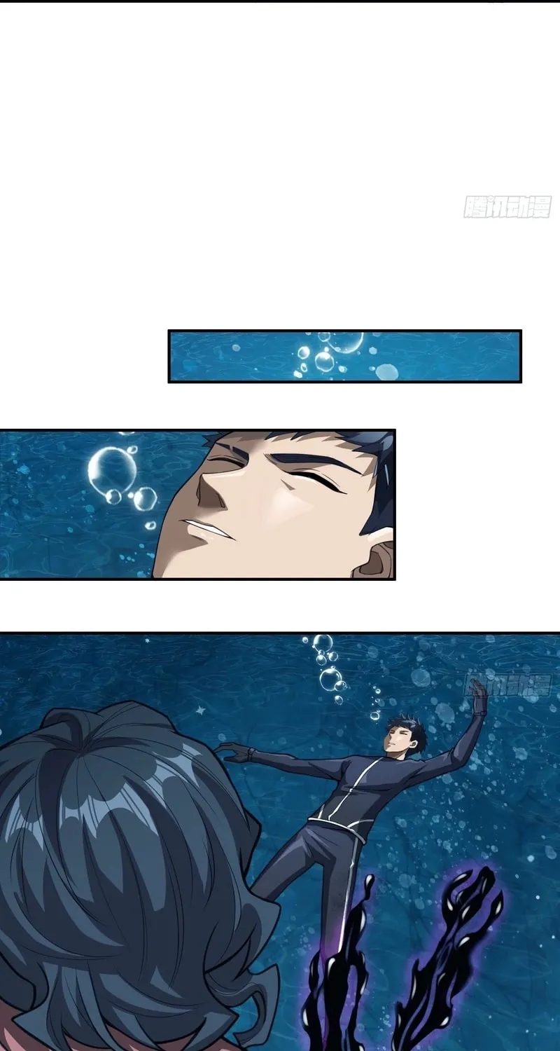 Read Cthulhu Creator chapter 27 image 27 on Lezhin
