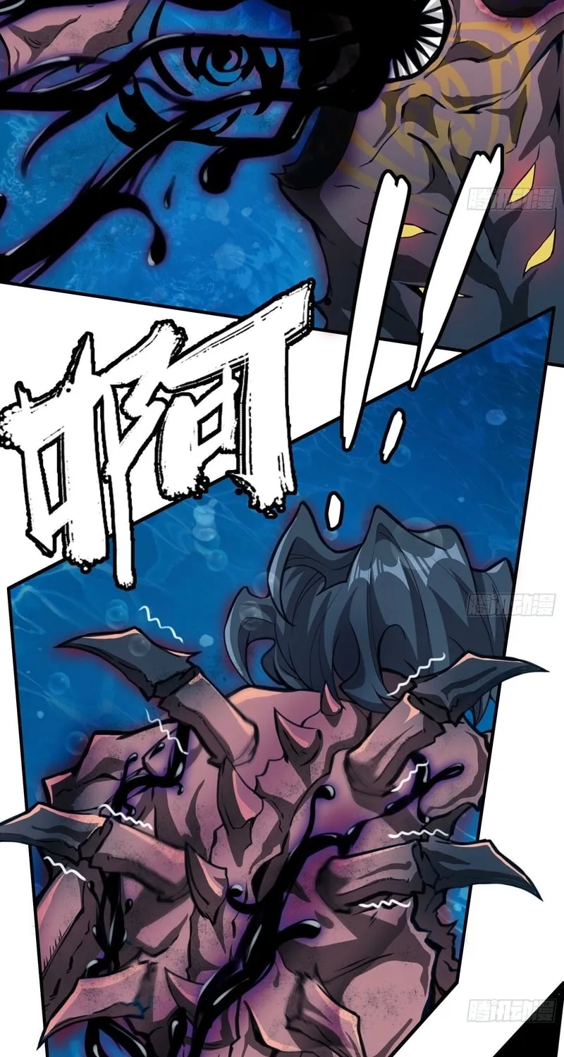 Read Cthulhu Creator chapter 27 image 29 on Lezhin