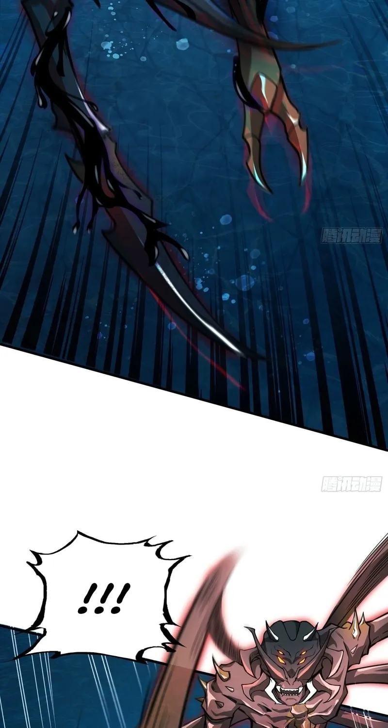 Read Cthulhu Creator chapter 27 image 32 on Lezhin