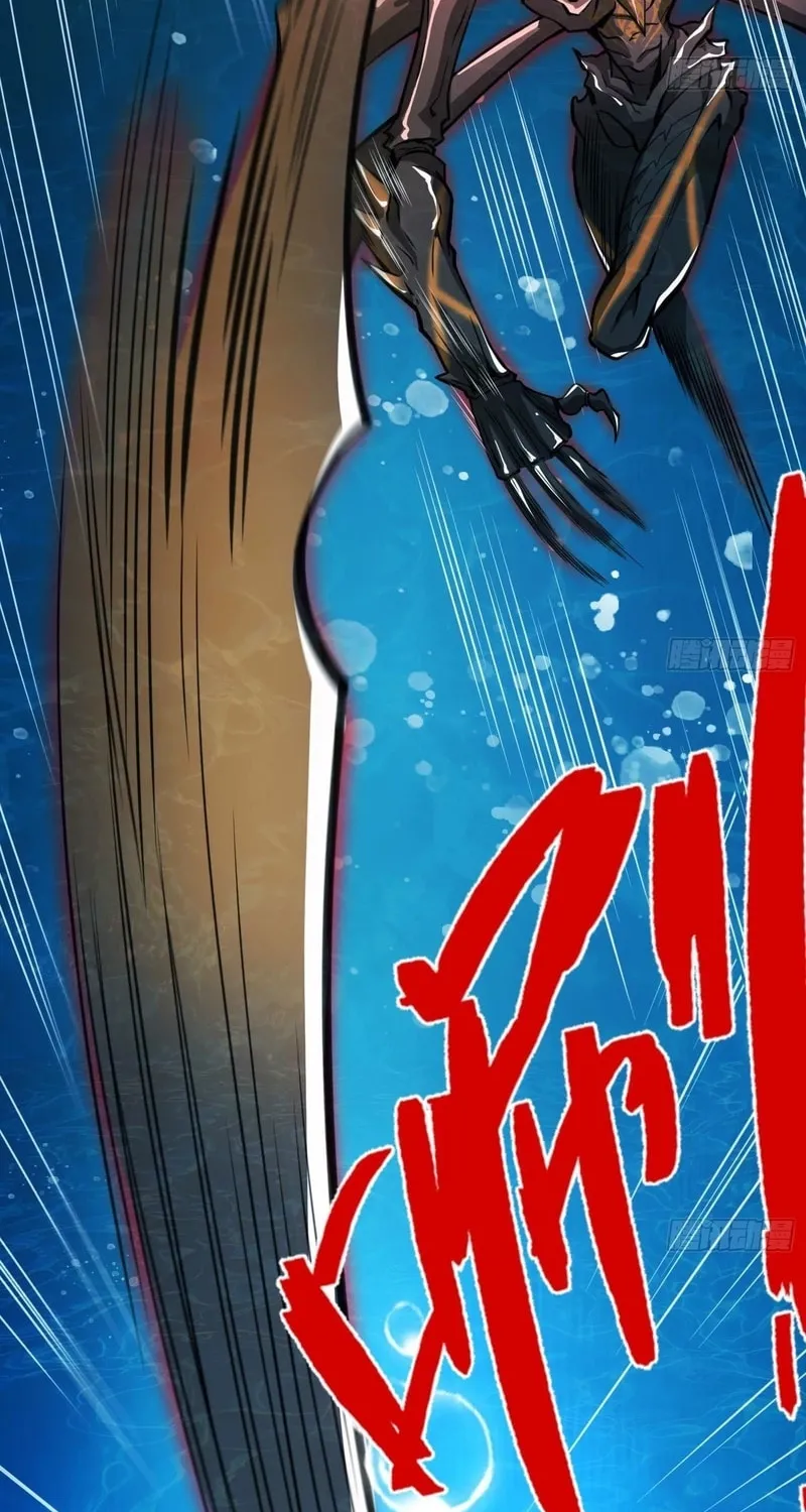 Read Cthulhu Creator chapter 27 image 33 on Lezhin