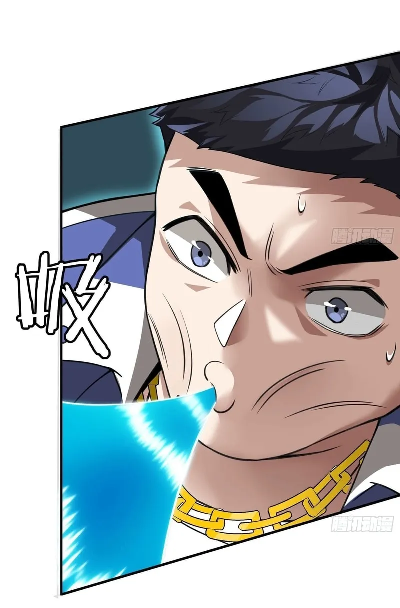 Read Cthulhu Creator chapter 27 image 40 on Lezhin
