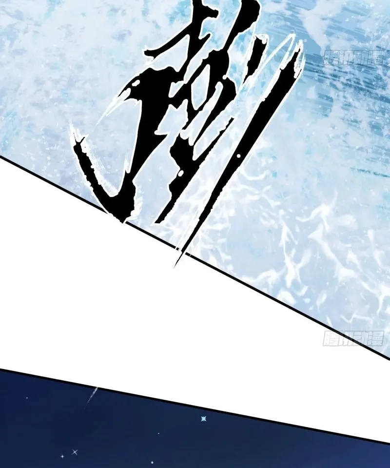 Read Cthulhu Creator chapter 27 image 48 on Lezhin
