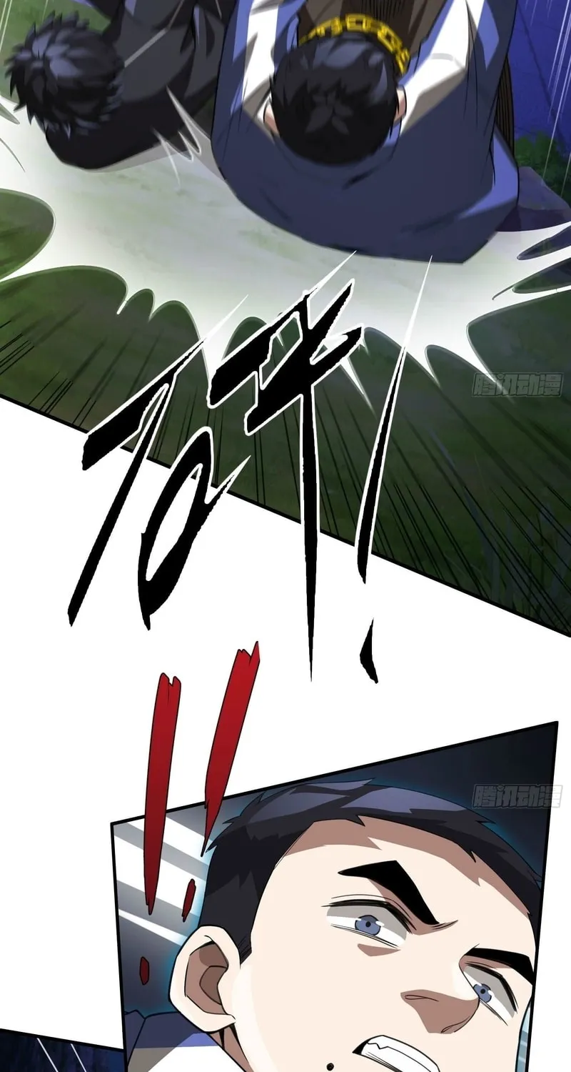 Read Cthulhu Creator chapter 27 image 50 on Lezhin