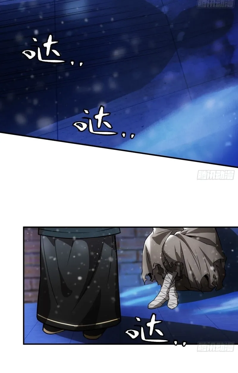 Read Cthulhu Creator chapter 27 image 6 on Lezhin