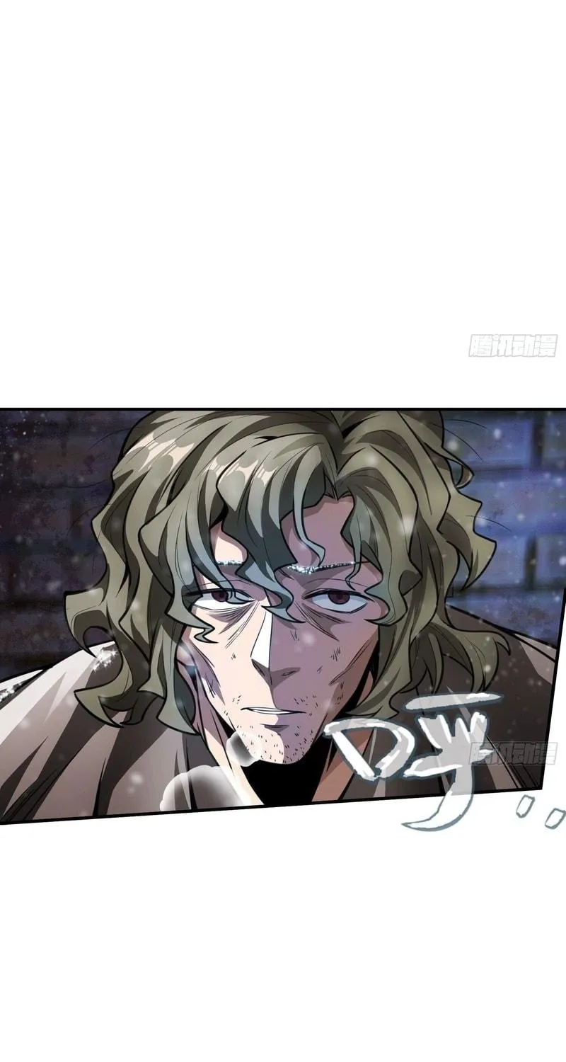 Read Cthulhu Creator chapter 27 image 7 on Lezhin
