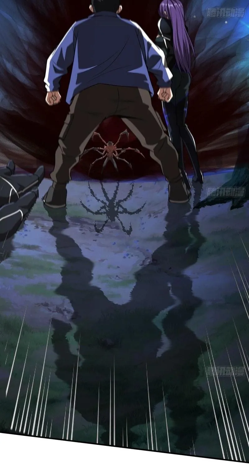 Read Cthulhu Creator chapter 28 image 21 on Lezhin