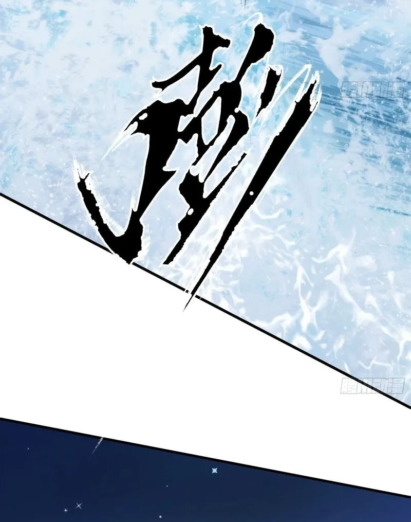 Read Cthulhu Creator chapter 28 image 3 on Lezhin